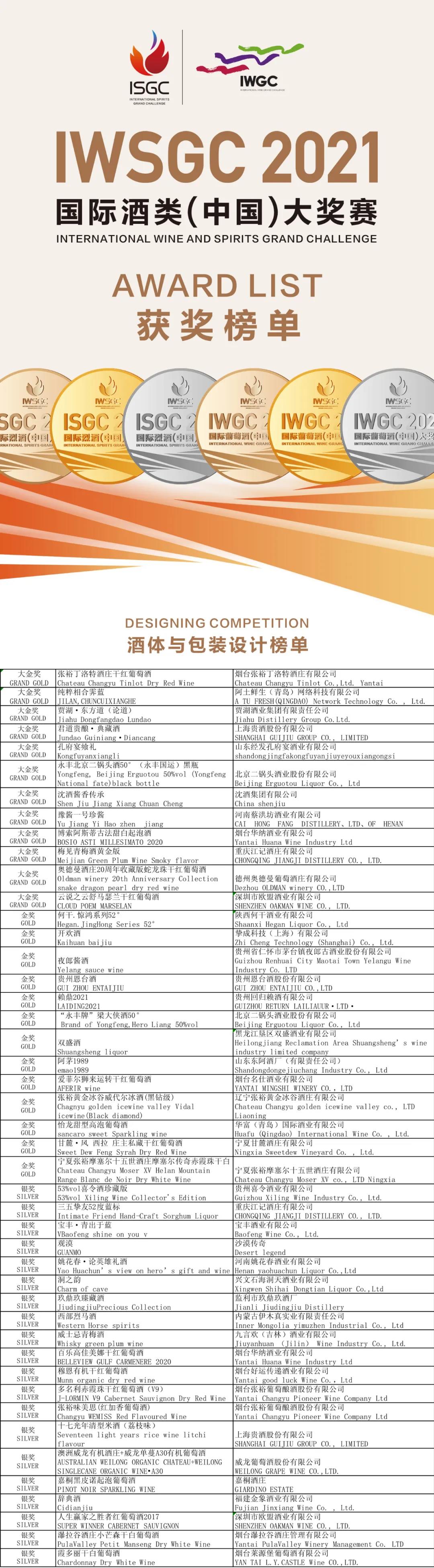 1635910363254399.jpg 微信圖片_20211103113323.jpg